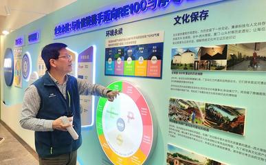 走近ESG亮點企業|友達蘇州 做ESG發展的踐行者、引領者 網絡文化傳播