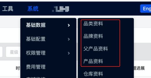 積加ERP系統(tǒng)模塊串聯(lián) 從產(chǎn)品開發(fā)到軟硬件協(xié)同，助力賣家賣貨創(chuàng)牌